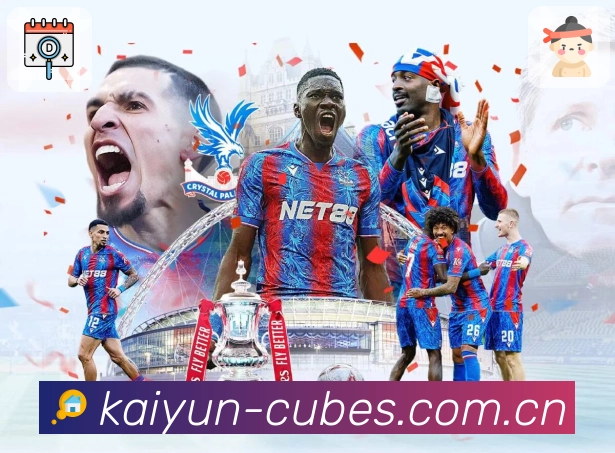 球队与球员联动