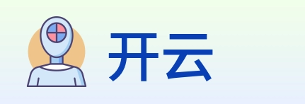 开云 Logo